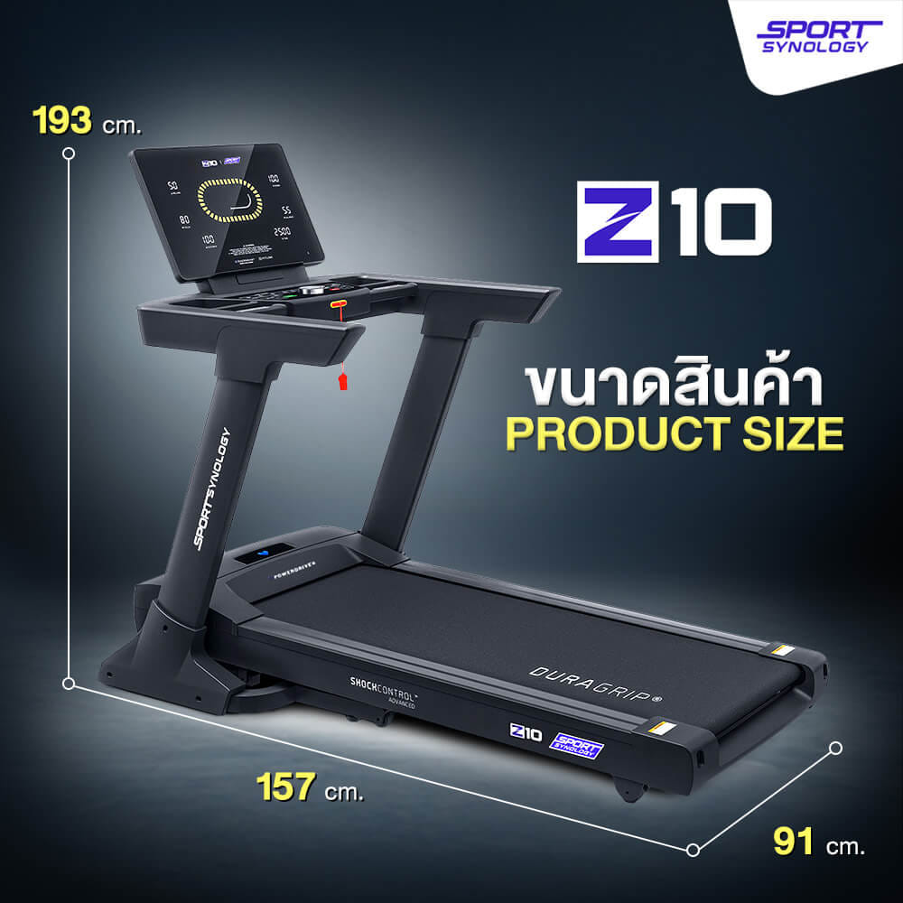 ลู่วิ่งไฟฟ้า SPORTSYNOLOGY รุ่น Z10 มอเตอร์ DC 5 HP สายพานกว้าง 52 CM ชันพิเศษ 20 ระดับ_9
